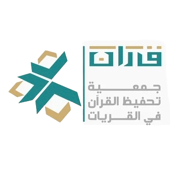شعار جمعية القريات